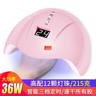 36W Professional LED UV Nail Dryer Gel Polish Lamp Light Cur