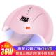 Gel Cur LED Light Lamp Polish Dryer Nail Professional 36W