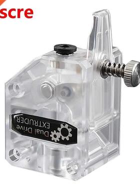 3D Printer Extruder Cloned Dual Drive Gear Extruder 1.75mm F
