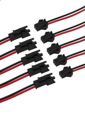 50Pair JST SM 2 Pin Male to Female Plug Socket Wire Cable Co
