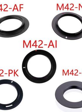 50pcs/lot For M42-EOS M42-AI M42-AF M42-PK M42-NEX Aluminum