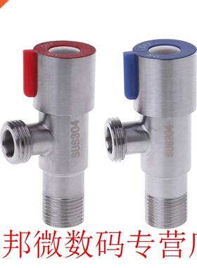 2.9x8.5cm SUS304 Stainless Steel Hot&Cold Water Triangle Val