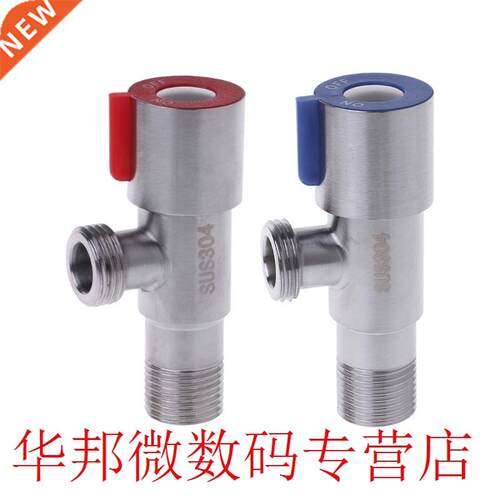 2.9x8.5cm SUS304 Stainless Steel Hot&Cold Water Triangle Val