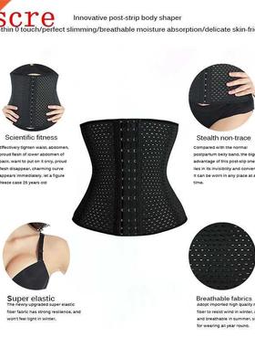 Ftness Corset Body Buldng No Trace Grdle Wast Slmmng