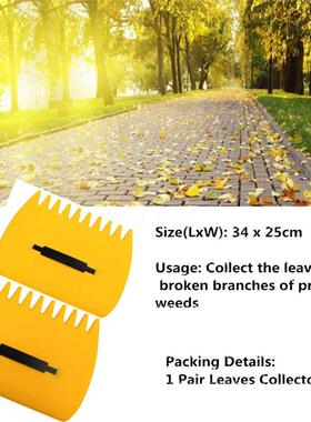 2Pcs/Pair Yellow Plastic Garden Yard Leaf Scoops Grass Hand