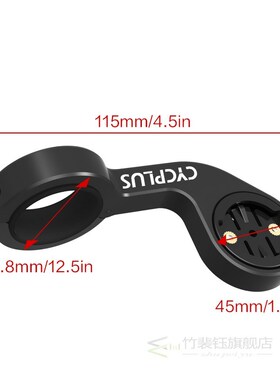 10PC/Lot CYCPLUS Cycling Out Front Bike Mount Bicycle Access