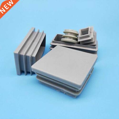 4pcs Gray Plastic Square chair table feet cap Pipe Tube Blan