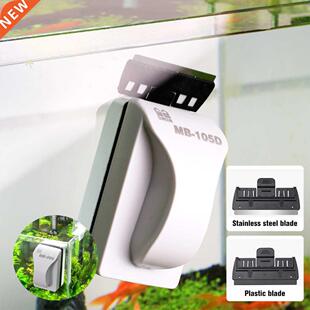 Strong Magnetic Aquarium Glass Cleaner Brush Fish Tank Clean