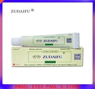 Body Psoriasis YDQ selling with Care ZUDAIFU Skin Hot Cream