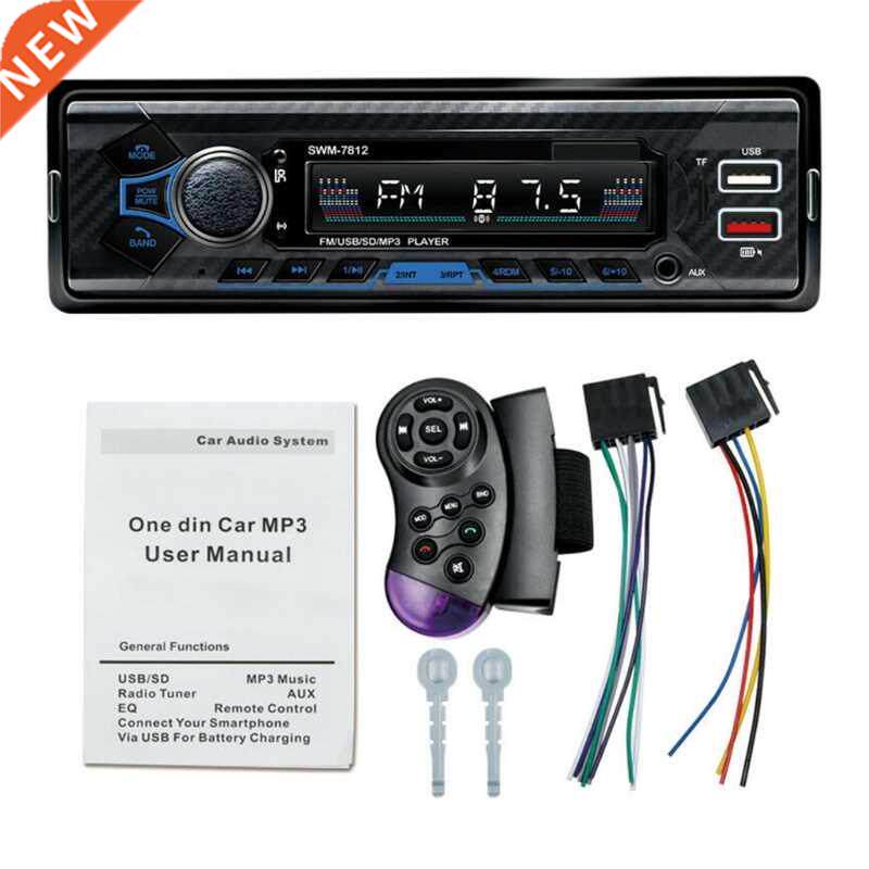 Car Player with USB AUX Ports Car Kits Stereo Aux Input Mp3