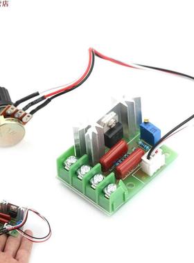 Régulateur de vitesse régulateur 2000W r&eacut