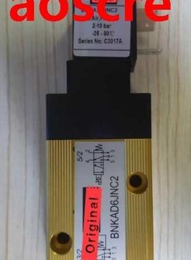 BNKAD6JNC2 Original New Solenoid Valve replace 2341N0120