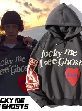Dropshiping Adult Kanye Lucky Me I See Ghosts Trendy Hip Hop