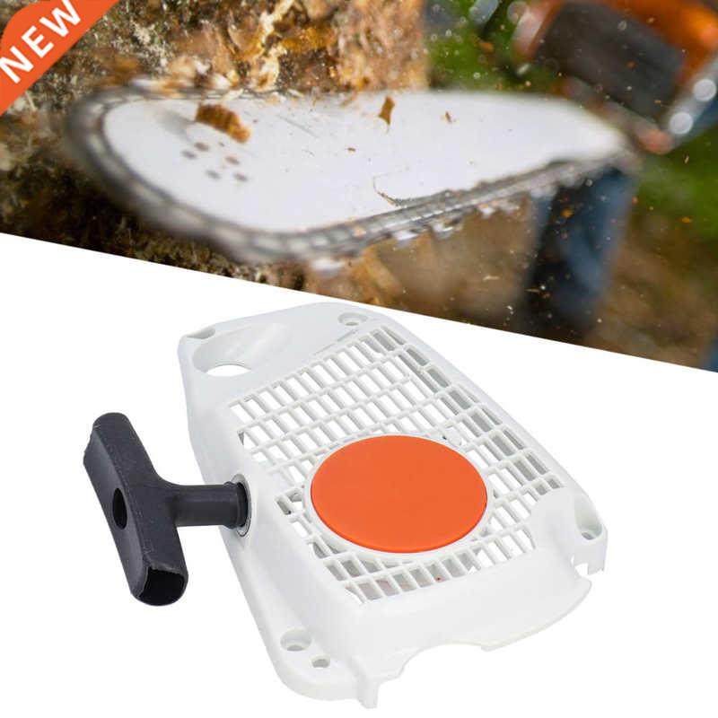 1 pc pull starter pulley mechanism garden equipment supplies