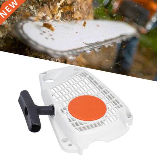 1 pc Pull Starter Pulley Mechanism Garden Equipment Supplies