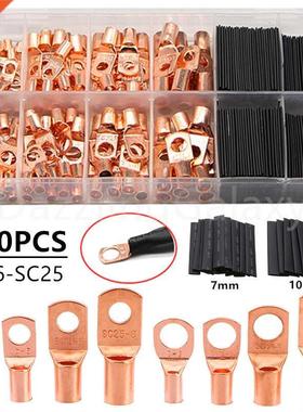 260/240/60CPS Assortment Car Auto Copper Ring Terminal Wire