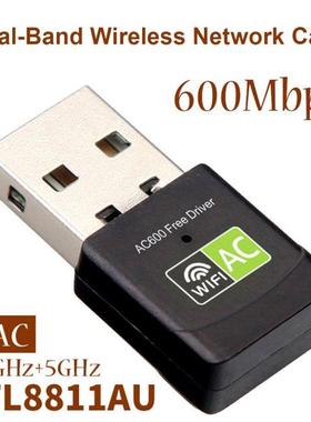 WD-4507AC Free Driver USB WiFi Adapter 600M Dual Band 2.4GHz