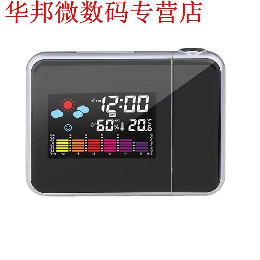 Black Digital Projection Snooze Alarm Clock Corful LED Dis