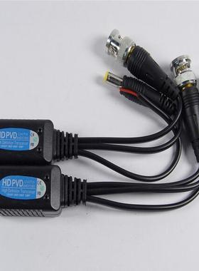 MN Type power&vdeo&Date/Audo passve stwsted par tran