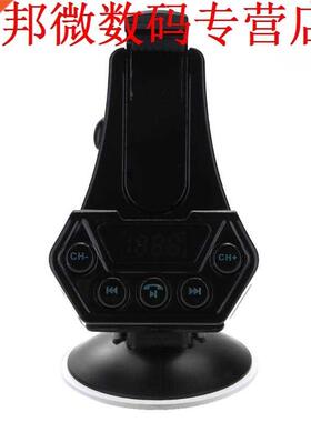 Bluetooth Fm-zender Zuig Telefoon Houder Beugel USB 2.0 Hand