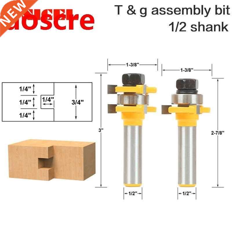 2pc 6.35mm/12.7mm Shank Tongue and Groove Router Bit Set 1/4