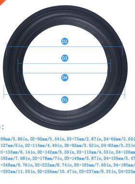 4/5/6.5/8/10/12 Inch Universal High Elasticity Speaker Surro