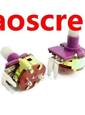 2pcs Type B B500K 500K ohm 6mm Shaft Dia Rotary Taper Potent