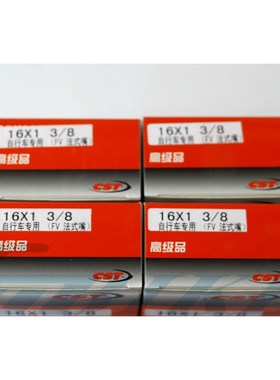 1pcs 16 inch 37-349 inner tube tire for Brompton folding bik