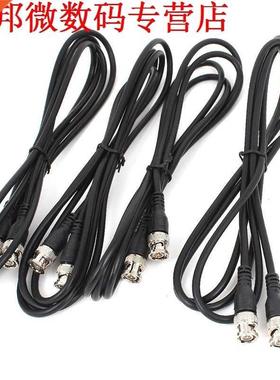 4pcs Mlijk naar BNC Socket Coax Video Kabel 2 Meters voo