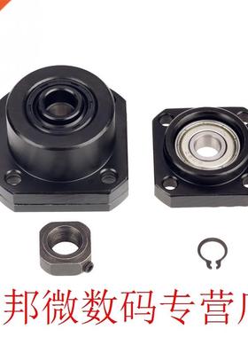 1 Set Fixed + Floated Side End Supports Bearing Housing Bear