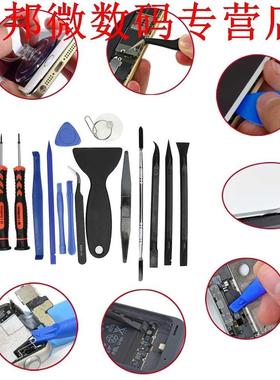 20 in 1 Onderhoud Demontage Kit Set van Tools Functionele Ha