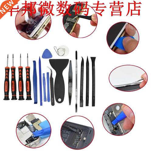20 in 1 Onderhoud Demontage Kit Set van Tools Functionele Ha