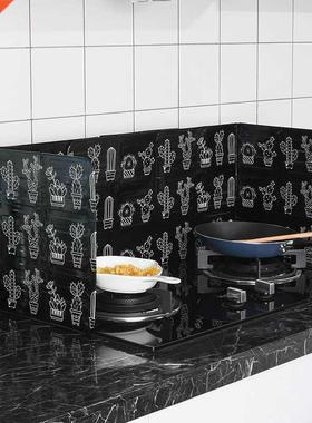 1Pcs Kitchen Cooking Frying Oil Splashing Protection Gas Sto