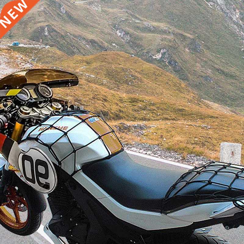 Universal Motorcycle 6 Hooks Luggage Net Bike Hold down Fuel