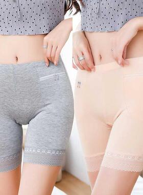 Summer Seamless Underwear With Pocket Shorts Women's