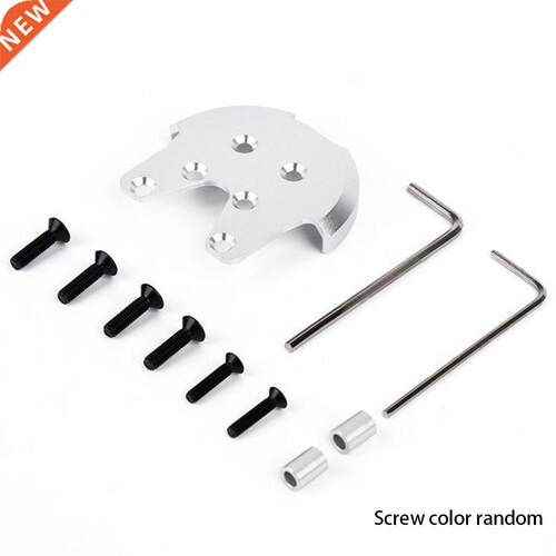 Drone Anit-Crack Kit Guard Protector Motor Mount Base Alumin