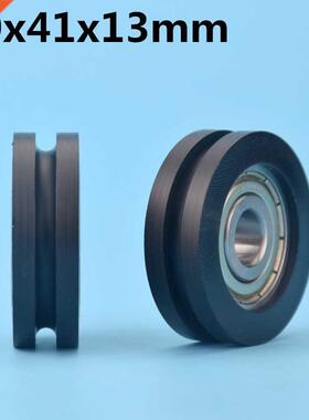 1Pcs 10x41x13 mm U groove Nylon Plastic Wheel With Bearings