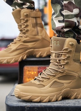 Outdoor High Quality Desert Tactical Boots Men Military Boot