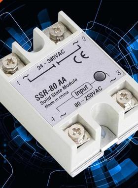 solid state relay 80A Single Phase Solid State Relay Switch