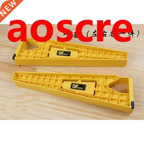2pc/set Drawer Installation Jig woodworking Support Tools Wo
