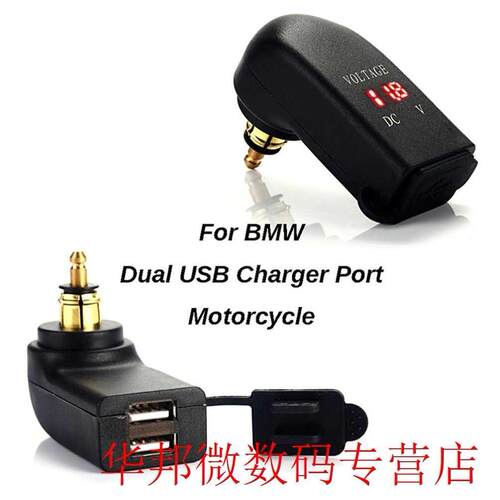 Random Color Motorcycle Adapter Usb Charger Dual Power Usb C