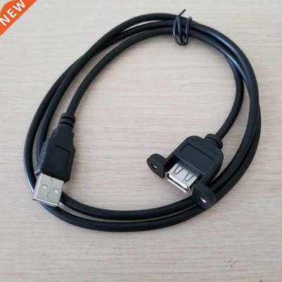 USB 2.0 Pannel Mount with Screws Female to USB 2.0 Male Data