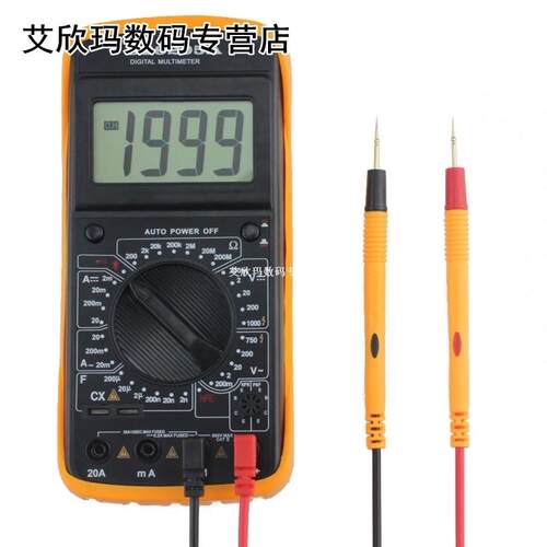 1pc LCD Professional Digital Multimeter Electric Handheld Te