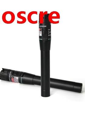10PCS 30mW 30KM Visual Fault Locator, Fiber Optic Red Light