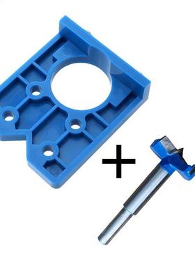 Outil d'ouvreur de trou de bricolage 35mm précis