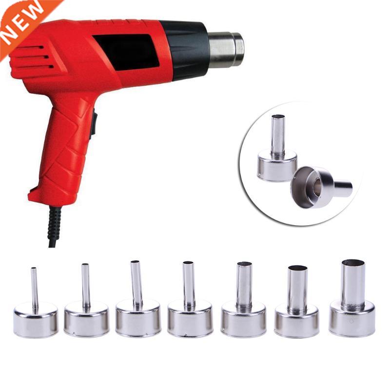 7pcs Nozzle 858 Round Nozzle Wind Gun Heat Resistant Station