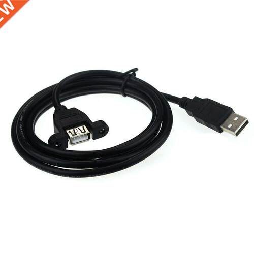 1.5m USB 2.0 A Female To A Male Extension Lead Computer Plug