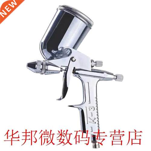 K-3 Pneumatic Paint Spray Gun 0.5mm Nozzle Professional Powe