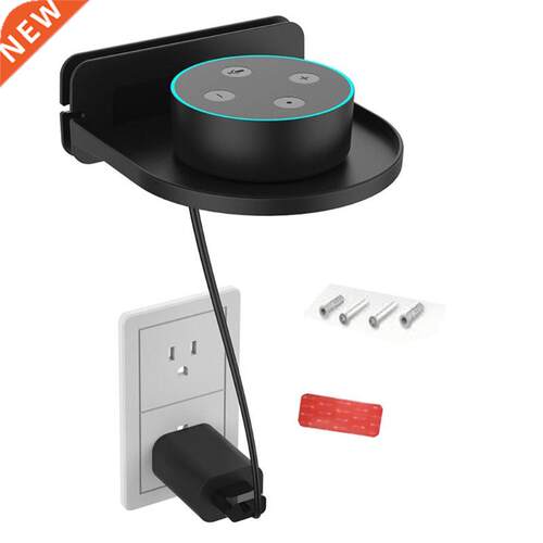 Portable Stand Organizer Wall Shelf Mount for Amazon Echo Do