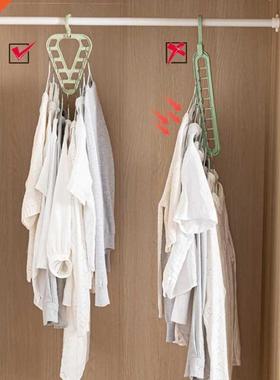 9-hole Clothes Hanger Wardrobe Organizer Space Saving Multi-